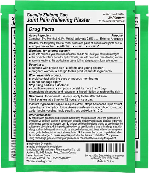 Two Tigers Pain Relief Patches 30 Plasters - Guan-jie Zhi-Tong Gao | 10 Plasters×3 Pouches, Brown