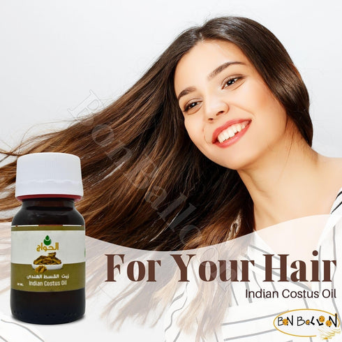 1 Pack Pure & Natural Indian Costus Oil, Cold Pressed El Hawag, No Additives, Non-GMO, Kosher, Halal (1 oz / 30 ml)