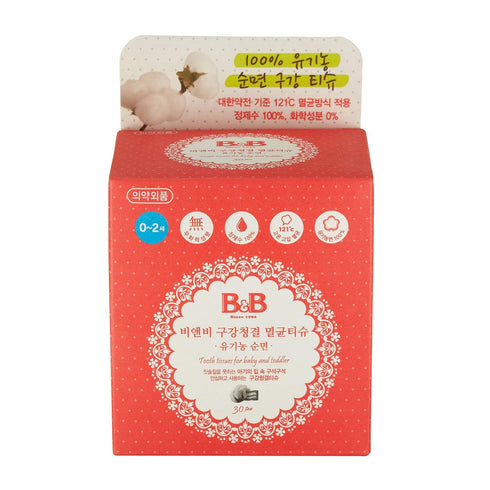 B&B Baby Tooth and Gum Wipes, 100% Cotton, Moist & Lint-free, Individually Wrapped, 30 Count