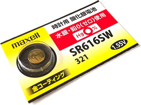 Maxell 321 1.5V Pack 5 Silver Oxide Watch Battery -