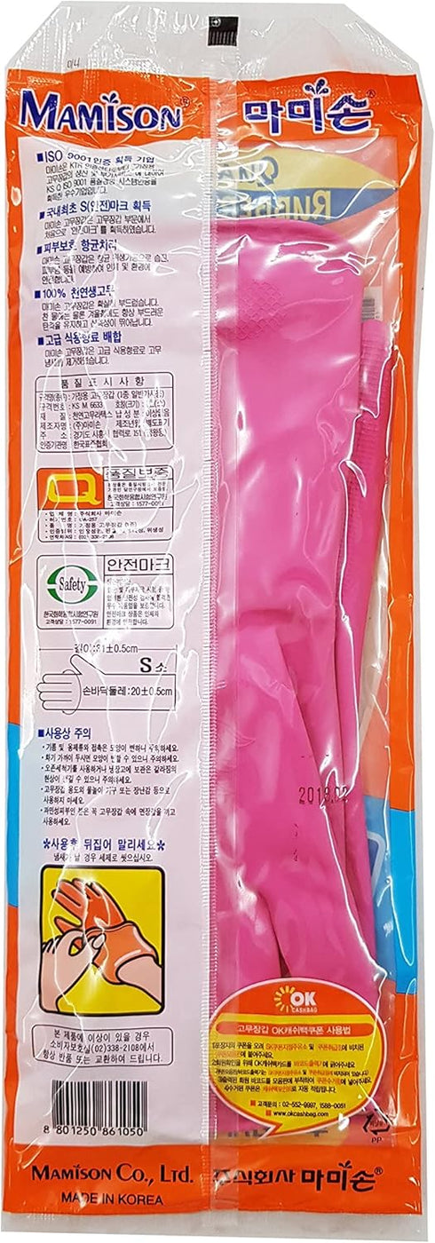 (Pack of 5 Pairs) Mamison Quality Kitchen Rubber Gloves, Small, Cleaning, Dish Washing, Household