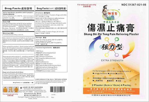 Shang Shi Zhi Tong Pain Relieving Plaster Extra Strength (8 Plasters)