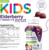 Sambucus Elderberry Gummies for Kids, 3-1 Immune Support - Vitamin D3 & C, Vegetarian, Gelatin Free, Gluten Free, GMO