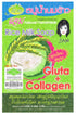 Rice Milk Soap - 3 Pack