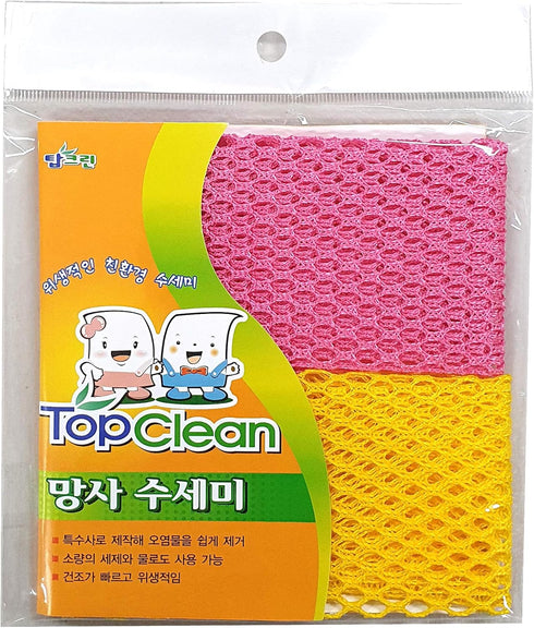 Innovative Dish Washing Net Cloths, 100% Odor Free Quick Dry Scourer, Perfect Scrubber for Washing Dishes - 11 by 11