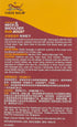 Tiger Balm Extra Strength Neck & Shoulder Rub for Warm Pain Relief, 50 G